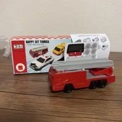 トミカ　ハッピーセット　マック　消防車　日野はしご付消防車　モリタ