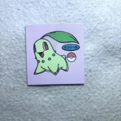 ポケモンパンシール ［チコリータ］(ラッキーシール希少品)