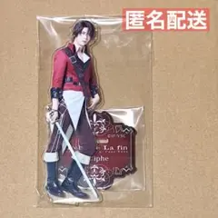 終遠のヴィルシュ　アドルフ　アクリルスタンド　まとめ オトメイトマーケット 終遠のヴィルシュ アクリルスタンド アドルフ 終