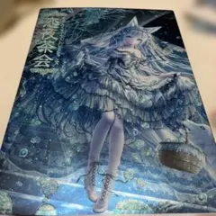 2026年最新】てぃんくるイラストレーションズ 密夜茶会の人気アイテム