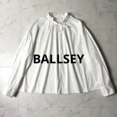 美品 トゥモローランド ボールジィ ハイカウントサテン ネックフリルブラウス 白