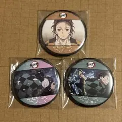 鬼滅の刃 ufotable DINING お楽しみくじ缶バッジ 3点セット - メルカリ