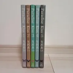 R様 リクエスト 2点 まとめ商品