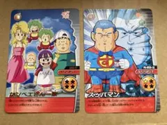 ドラゴンボールZ W爆烈インパクト センベエさん一家&スッパマン　レアカード