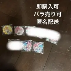 すとぷり 缶バッジ まとめ売りのサムネイル