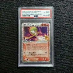 2026年最新】サーナイト 25th psa10の人気アイテム - メルカリ