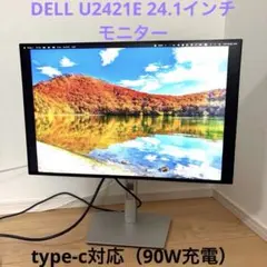 DELL デジタルハイエンド 27 4K モニタ U2718QM - メルカリ