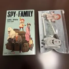 SPY×FAMILY CODE: White Film Files