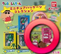 クレヨンしんちゃん ミニチュアパッケージコレクション チョコビセット