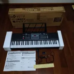新品未使用‼️夢グループ 電子ピアノ 夢グループ◇電子ピアノ/TSP-670D/新品未使用 : セカンドストリート