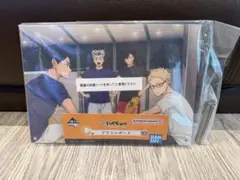 ハイキュー 一番くじ Ｃ賞 アクリルボード