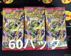 ポケモンカード ストームエメラルダ サーチ済 60パック - メルカリ