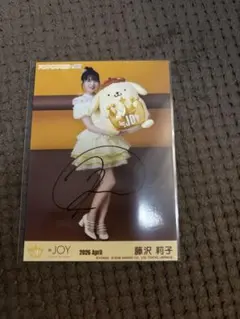 ≒JOY 江角怜音 直筆サイン入り生写真 ポムポムプリン チュウ - メルカリ