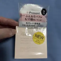 エテュセ スキンケアパウダー プレスト シアーベージュのサムネイル
