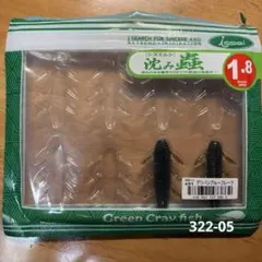一誠　シズミムシ　1.8" 2本入のサムネイル