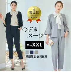 セール★DRESS+ パンツスーツXXL