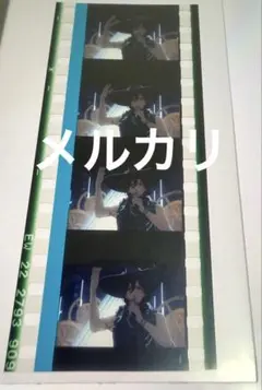 M*A様 うたプリ タブナイ コマフィルム 寿嶺二