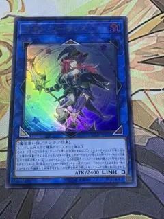 遊戯王　サモンソーサレス　ウルトラ
