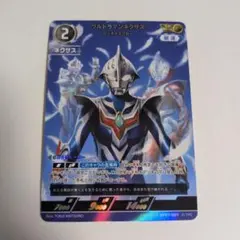 2026年最新】AP(02/20) BP07 007[AP]：ウルトラマンネクサス