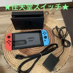 2026年最新】nintendo switch 箱なしの人気アイテム - メルカリ