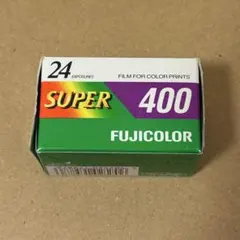 FUJICOLOR SUPER 400 24枚撮 1本 フィルムカメラ 送料無料
