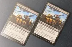 ズーラポートの殺し屋 2枚セット GNT MTG