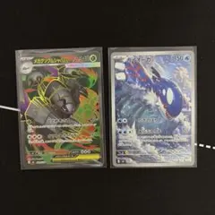 ポケモンカード カクレオンAR メガグソクムシャex SAR 2枚セット