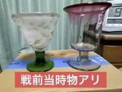 き*ん様 大正　昭和　レトロ　氷コップ　2点　ウランガラス　ビンテージ雑貨　和ガ
