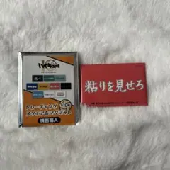 2025年最新】ハイキュー 横断幕 マグネットの人気アイテム - メルカリ