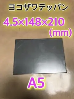 どっせい様 リクエスト 2点 まとめ商品