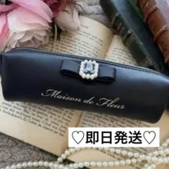 Maison de FLEUR パールビジュー合皮リボンペンケース ブラック