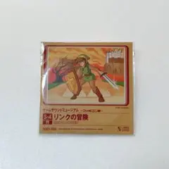 リンクの冒険 サウンドトラック CD