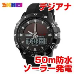 50m防水ソーラーパネルダイバーズ デジタル腕時計デジアナ スポーツBK2