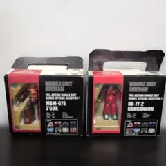 ガンダム フィギュア2種セット