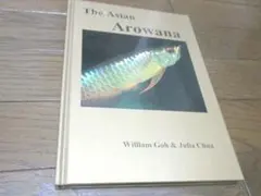 アジアアロワナ大全 洋書 熱帯魚 飼育 品種図鑑のサムネイル