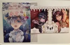 黒執事下敷きGファンタジー付録(表)シエル(裏)シエル　モーリス・コール12枚 黒執事下敷きGファンタジー付録(表)シエル(裏)シエル モーリス