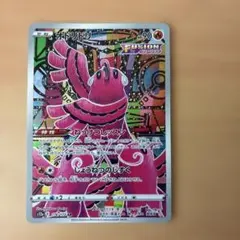 ポケモンカード　オドリドリar