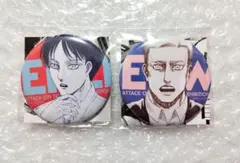進撃の巨人展FINAL 缶バッジ エレン エルヴィン