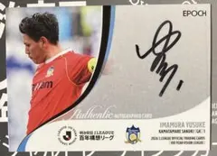 元サッカー日本代表 三浦知良 直筆サインカード 読売クラブ 元サッカー日本代表 三浦知良 直筆サインカード 読売クラブ - メルカリ