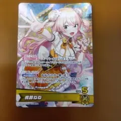 ホロライブさくらみこ1stAnniversary Celebration Set - メルカリ