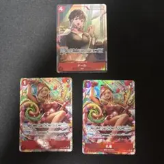 孔雀　OP11-004　SR　ドール　OP11-008　R　パラレル　赤黒コビー