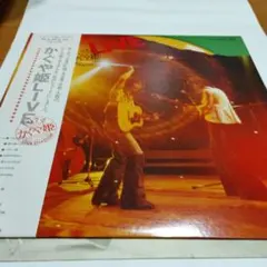 かくや姫 LIVE レコード