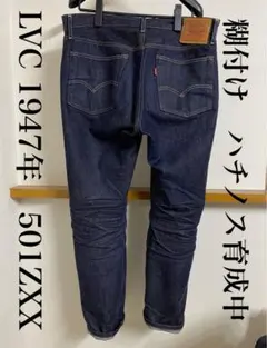 2026年最新】501ZXX w36の人気アイテム - メルカリ
