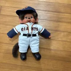 モンチッチ 野球ユニフォーム 昭和レトロ ぬいぐるみ モンチッチ大