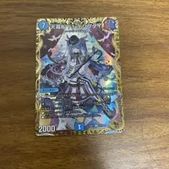 2026年最新】天幕船ドンデンブタイの人気アイテム - メルカリ