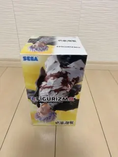 【新品未開封】五条 悟　呪術廻戦 FIGURIZMAα フィギュア