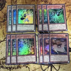 遊戯王　サイフレーム　デッキパーツ　応戦するG