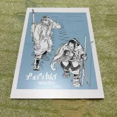 ゴールデンカムイ網走監獄襲撃編　映画特典第二弾