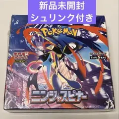 ポケモンカードゲーム ニンジャスピナー1BOX 新品未開封シュリンク付き