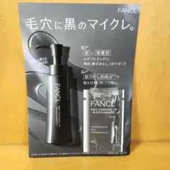 FANCL マイルドクレンジングオイル ブラック＆スムース サンプル3包のサムネイル